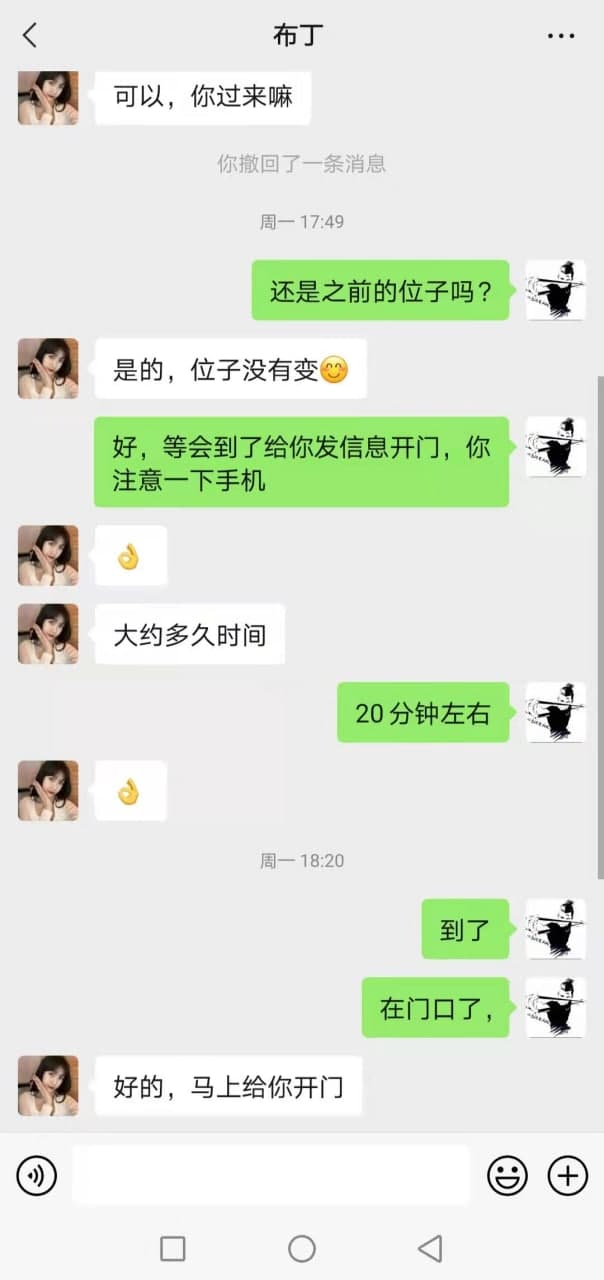 黄浦区验证好资源，年轻妹子，活做的非常好