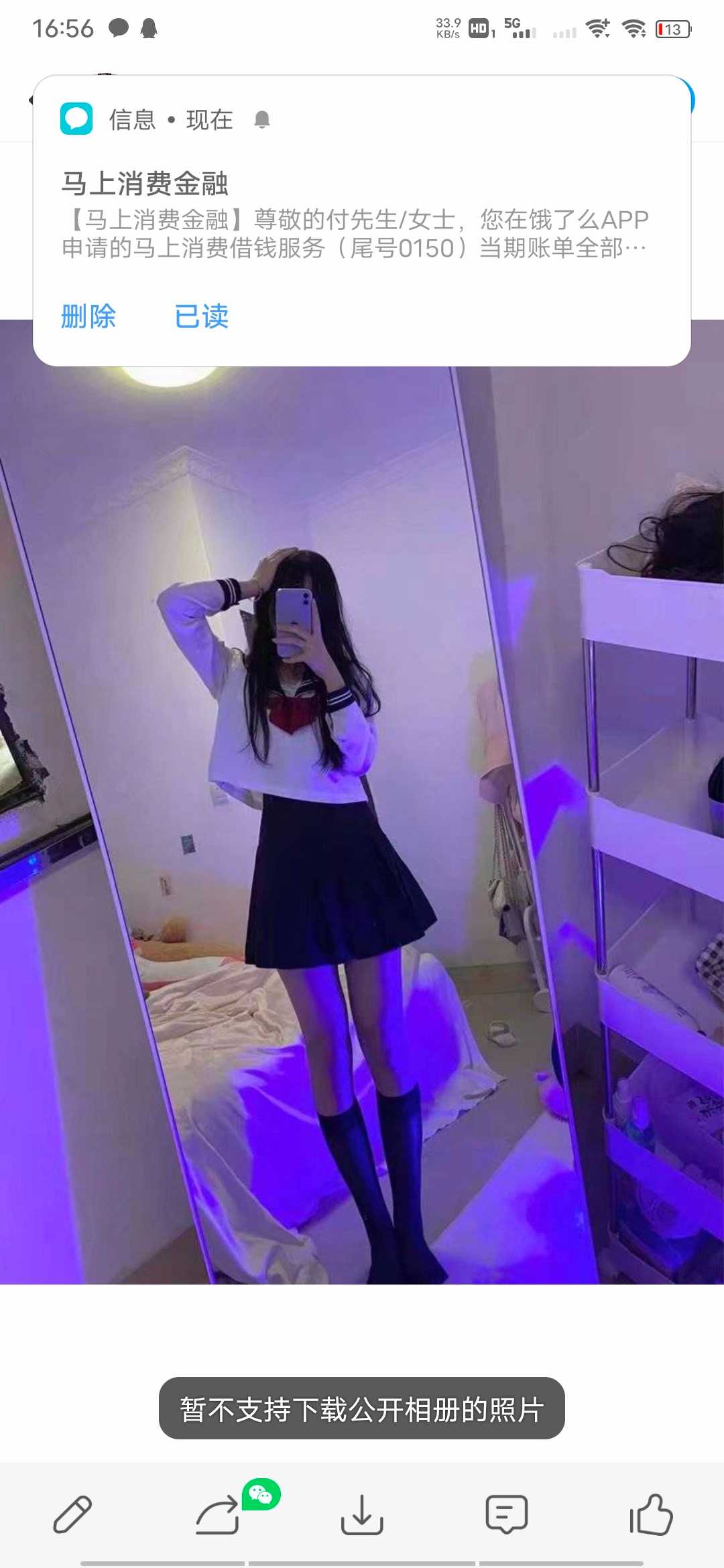 00后萝莉制服小姐姐
